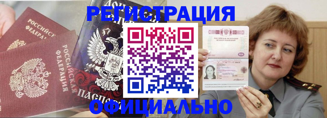 регистрация в Камбарке